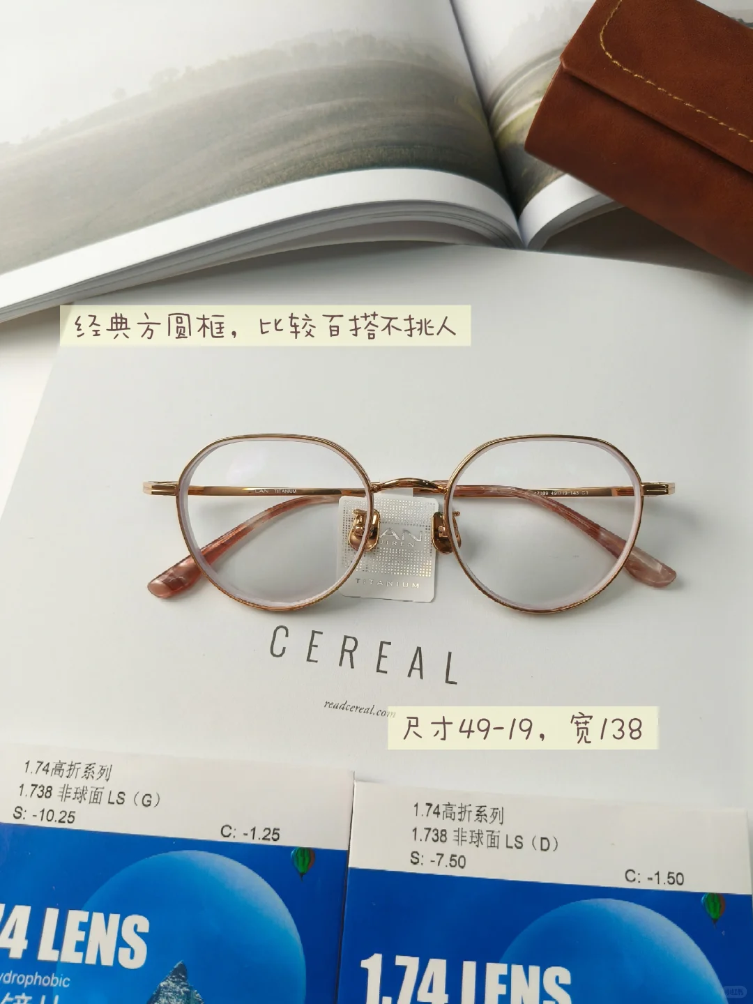 1025度安全下车‼️大脸高度数姐妹的天菜