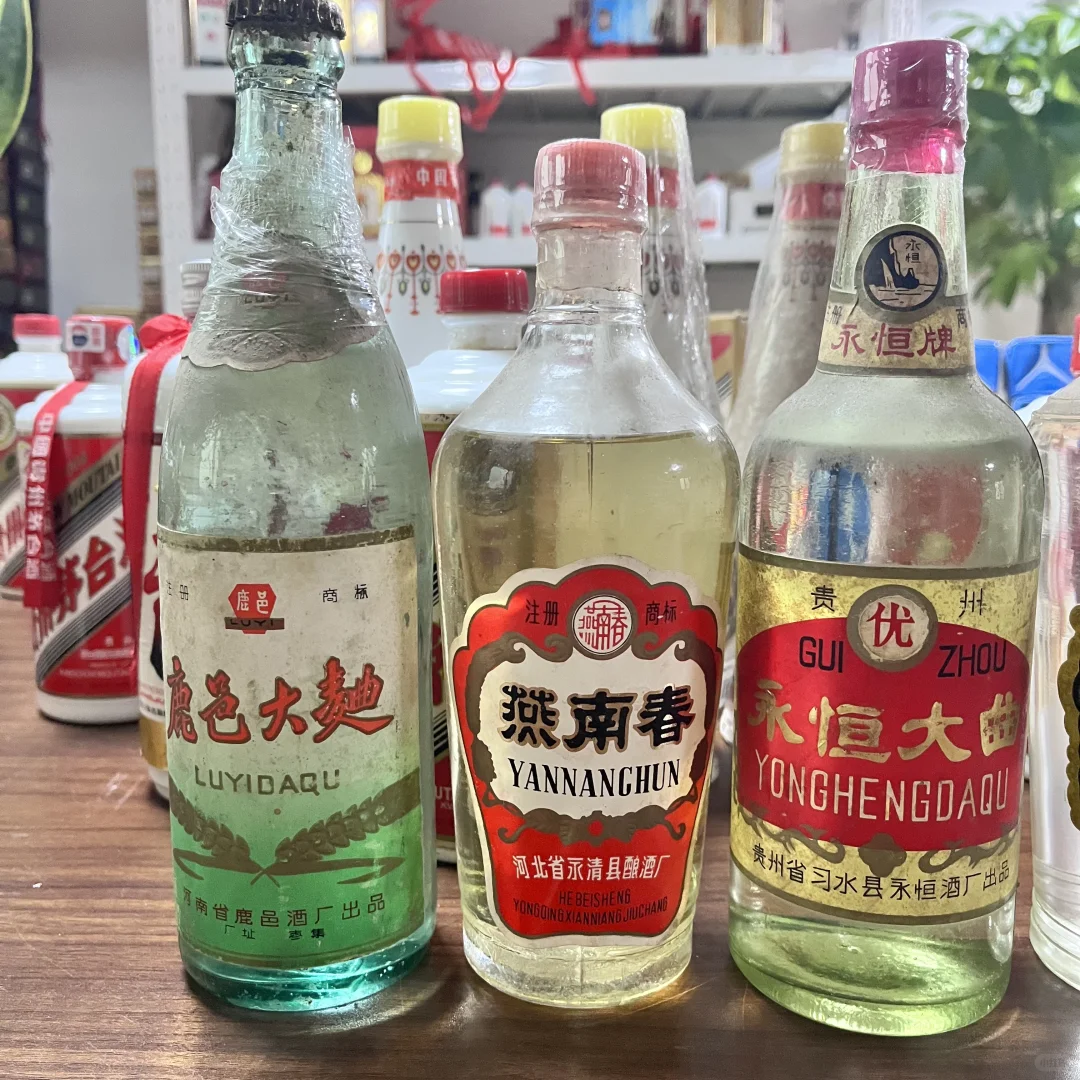80年代各种稀缺名酒