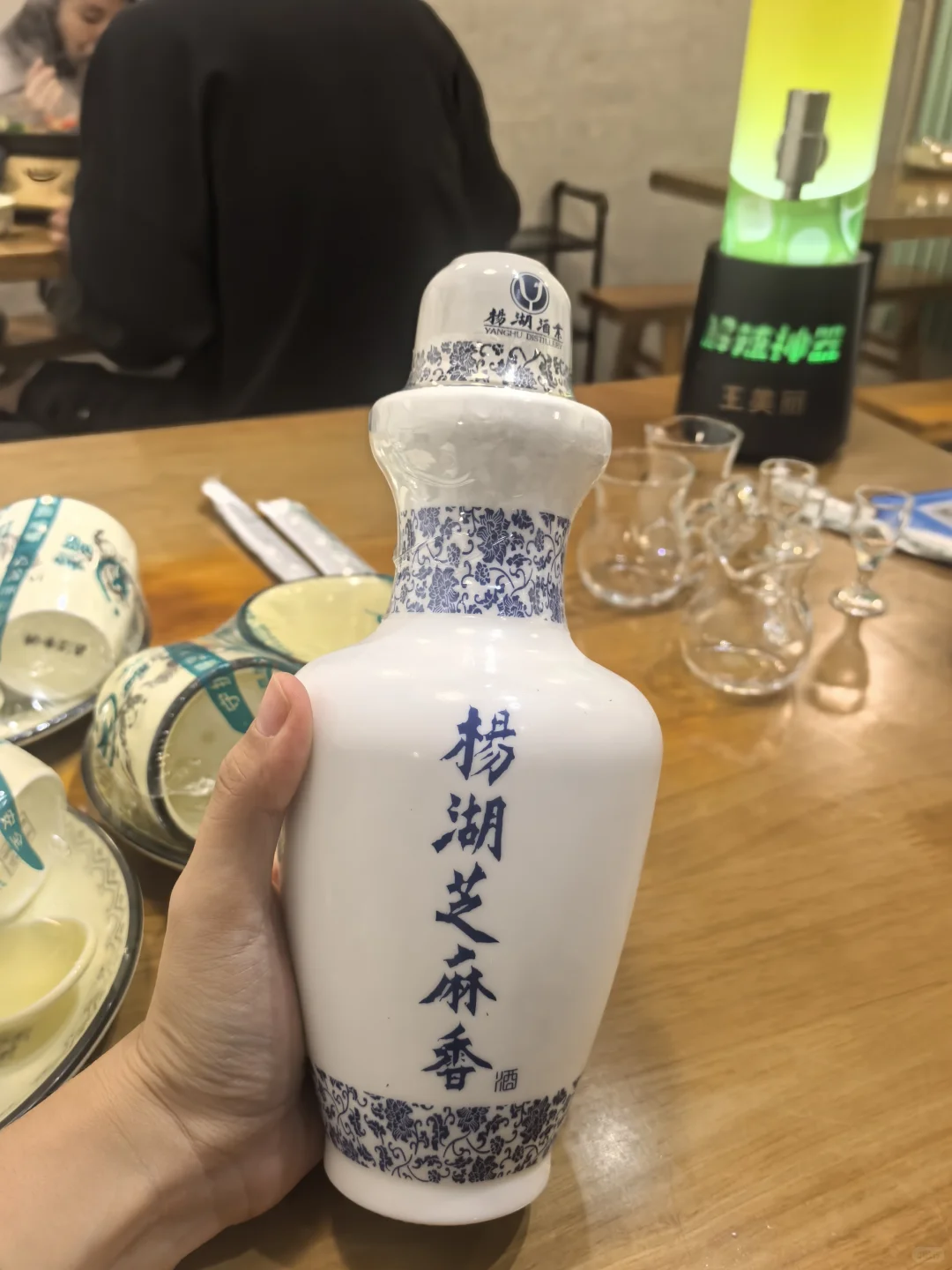 周末搞点小酒