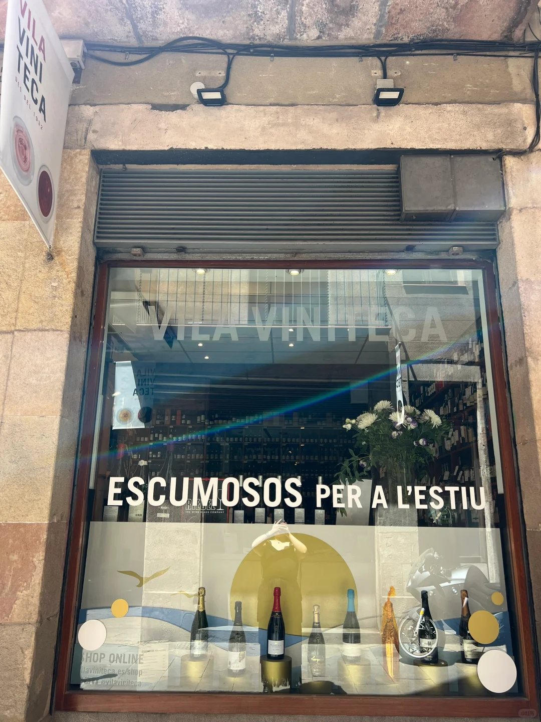 ?最近合集，中国胃也会喜欢的西班牙葡萄酒