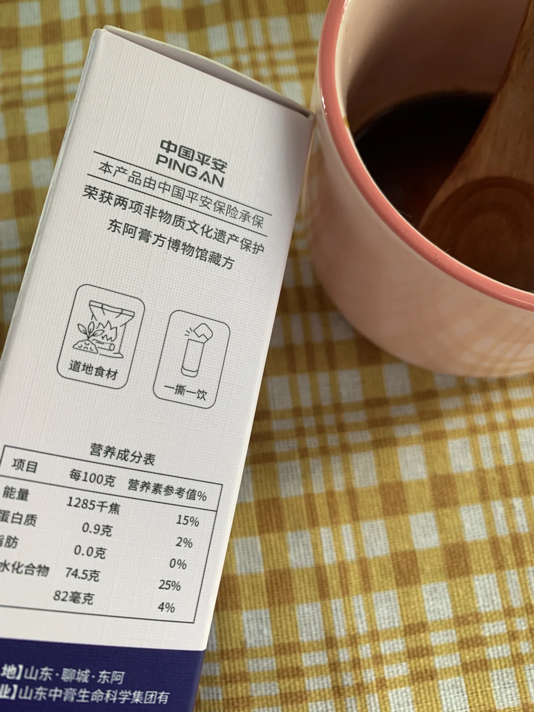 军?院开的，对近视?的一批？？