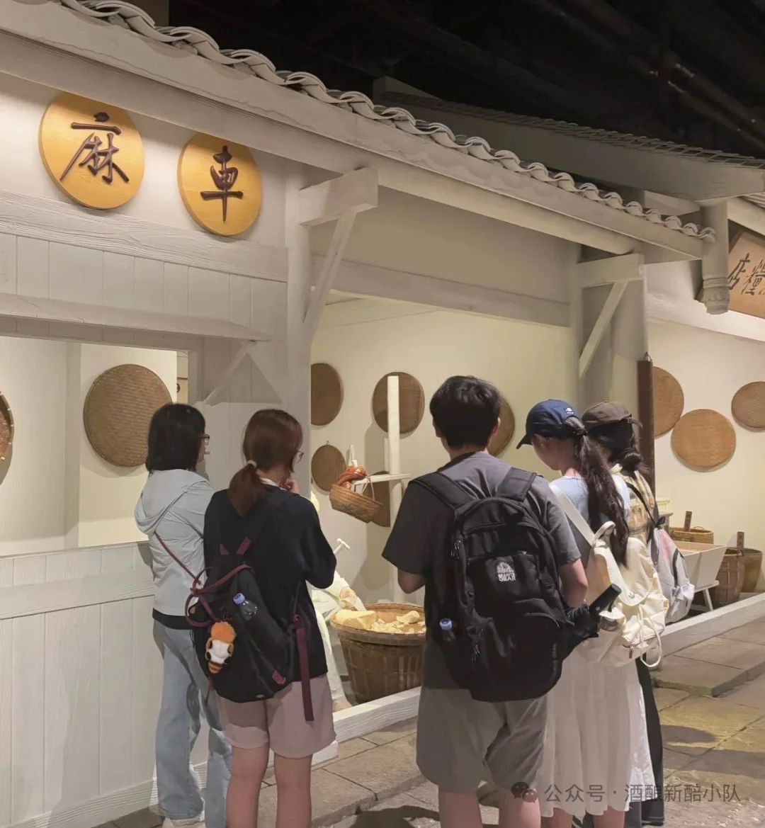 第三站|泸州老窖