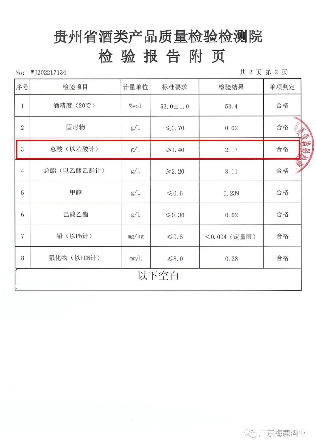 一句话读懂固态发酵和液态发酵的区别