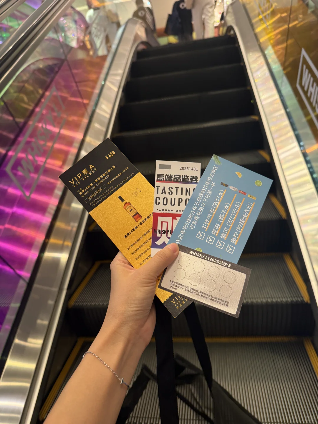 2025威士忌展 | 体验实录