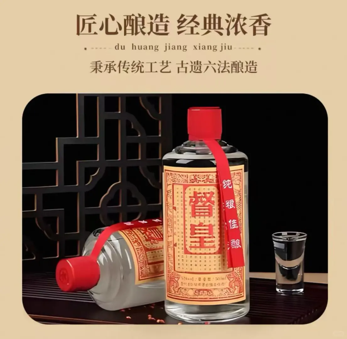 茅台平替被我找到!这白酒太惊艳了✨