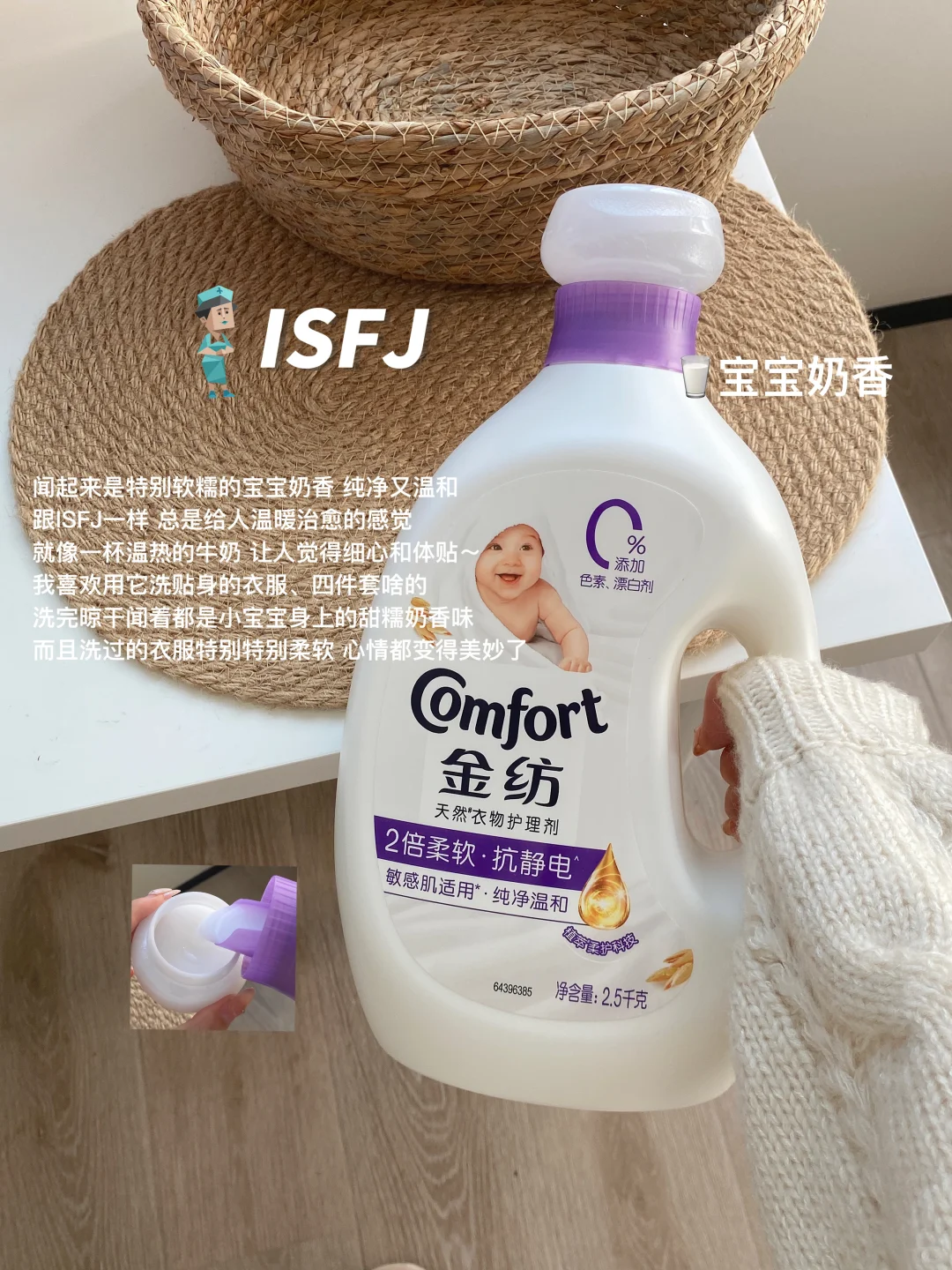 写4瓶mbti人格香??被香软感包围住～