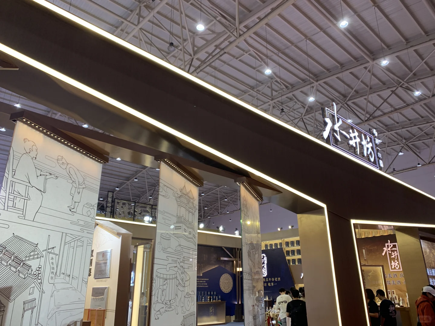 国际酒业博览会，整体感觉蛮高大上的