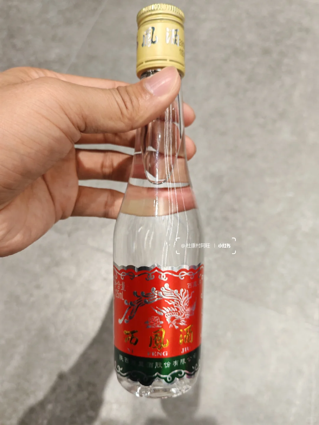 我滴天，这16款小酒，各个大牌，小酌必备❤