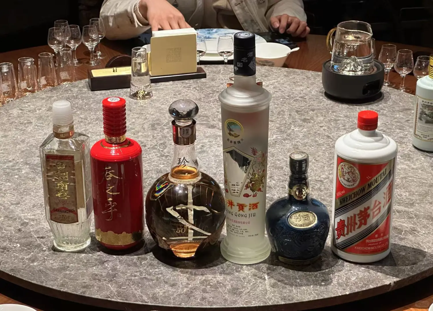 珍酒珍五十与好酒其他