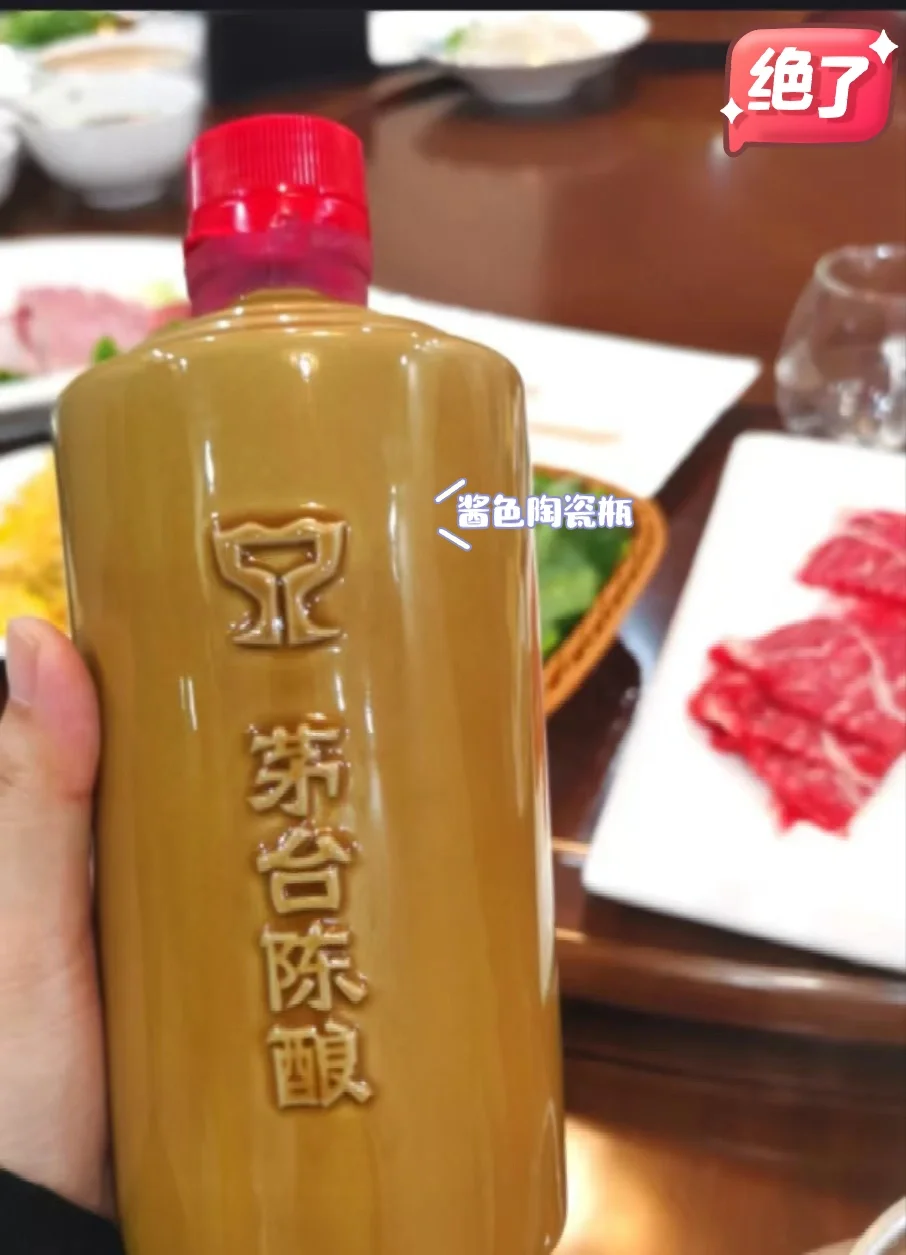 经典高端白酒，茅台陈酿53度500ml?