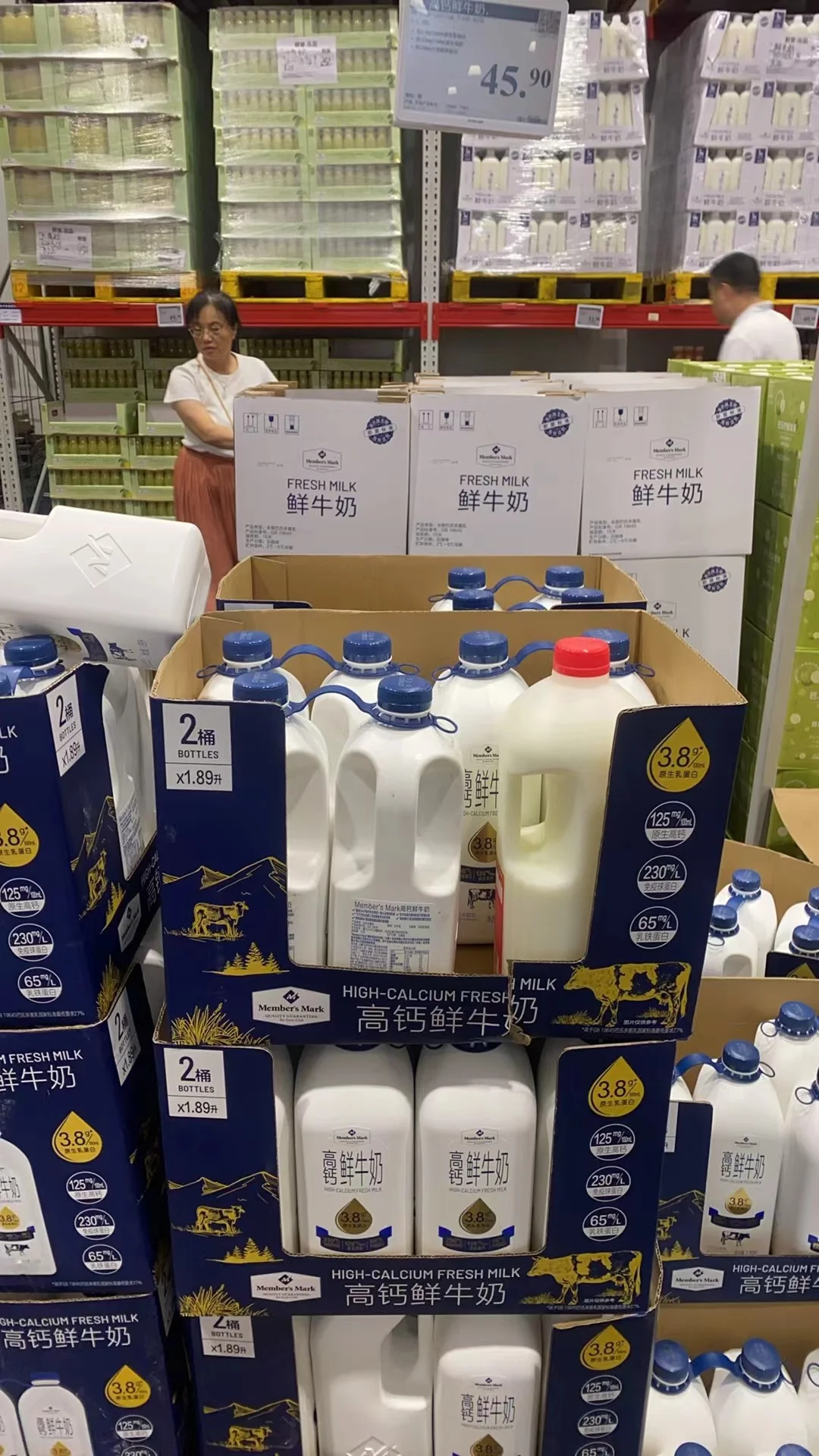 今天山姆最贵的单品，5999，茅台酒