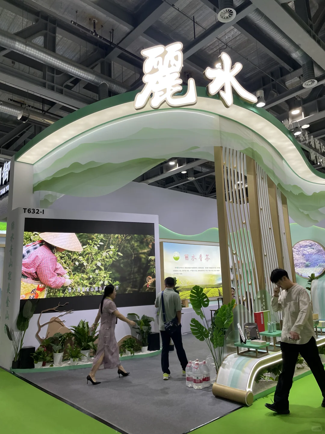 逛第七届中国国际茶叶博览会啦！?