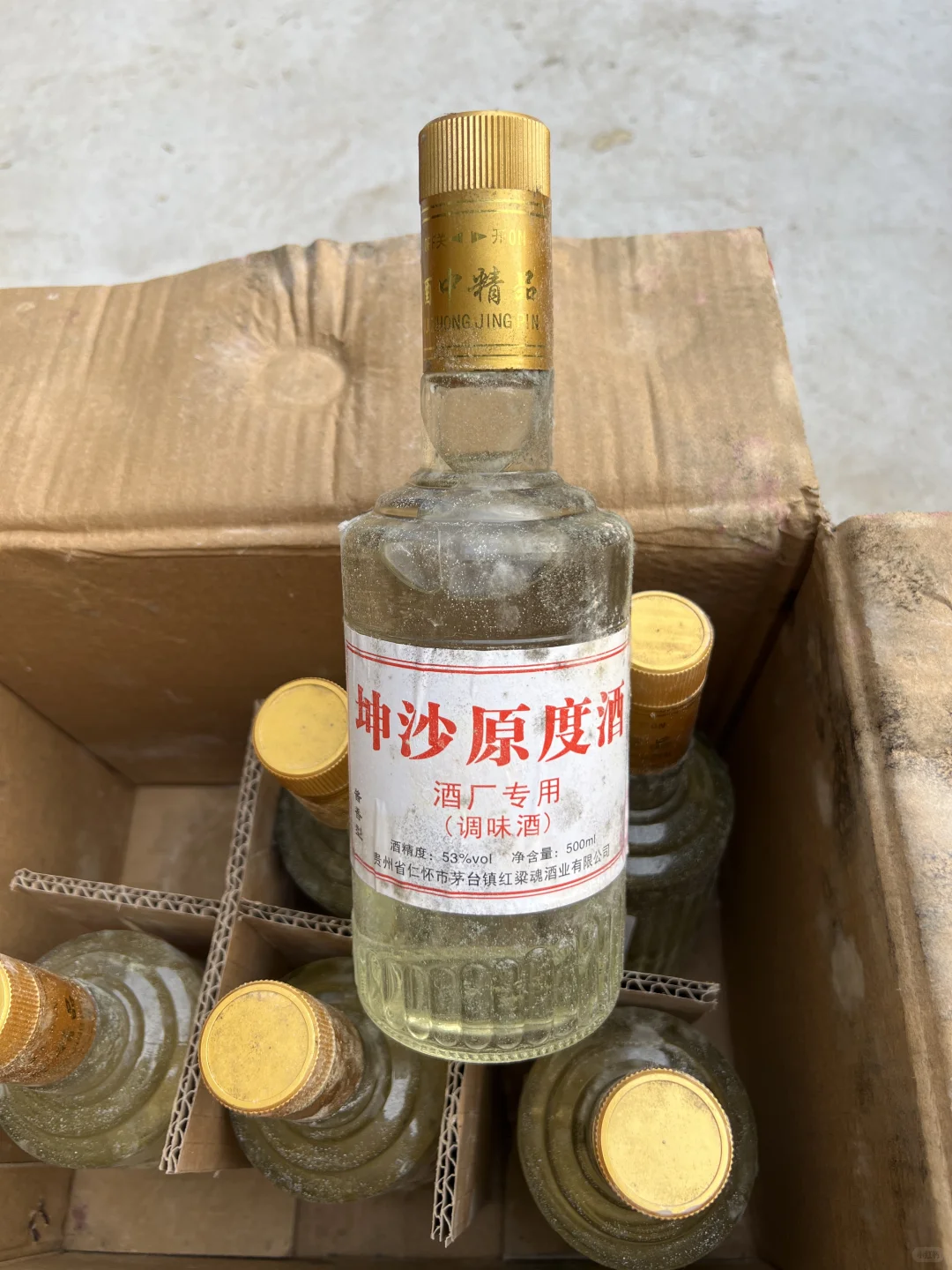 这是什么坤沙原酒？太好喝了！