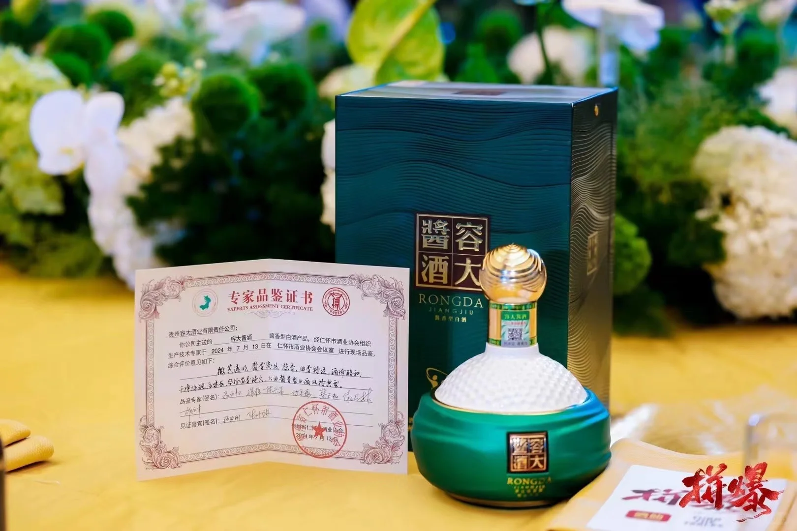 200元以内能不能买到真正的坤沙酱香酒?