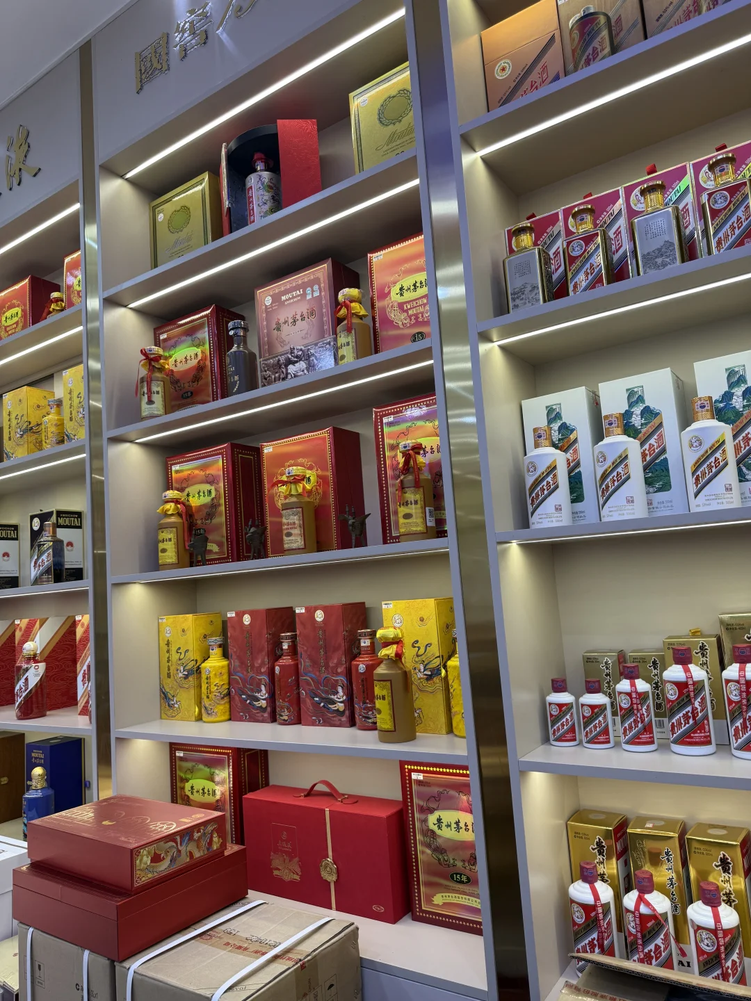 2025.10.17礼品出/入手?