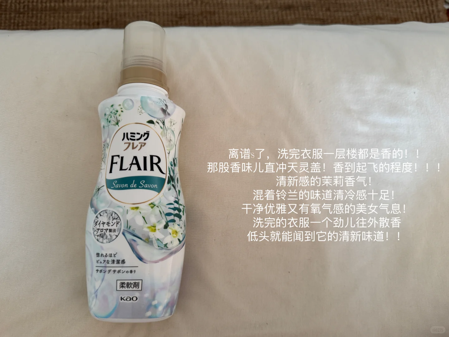 姐的人生香味已基本定型！！！