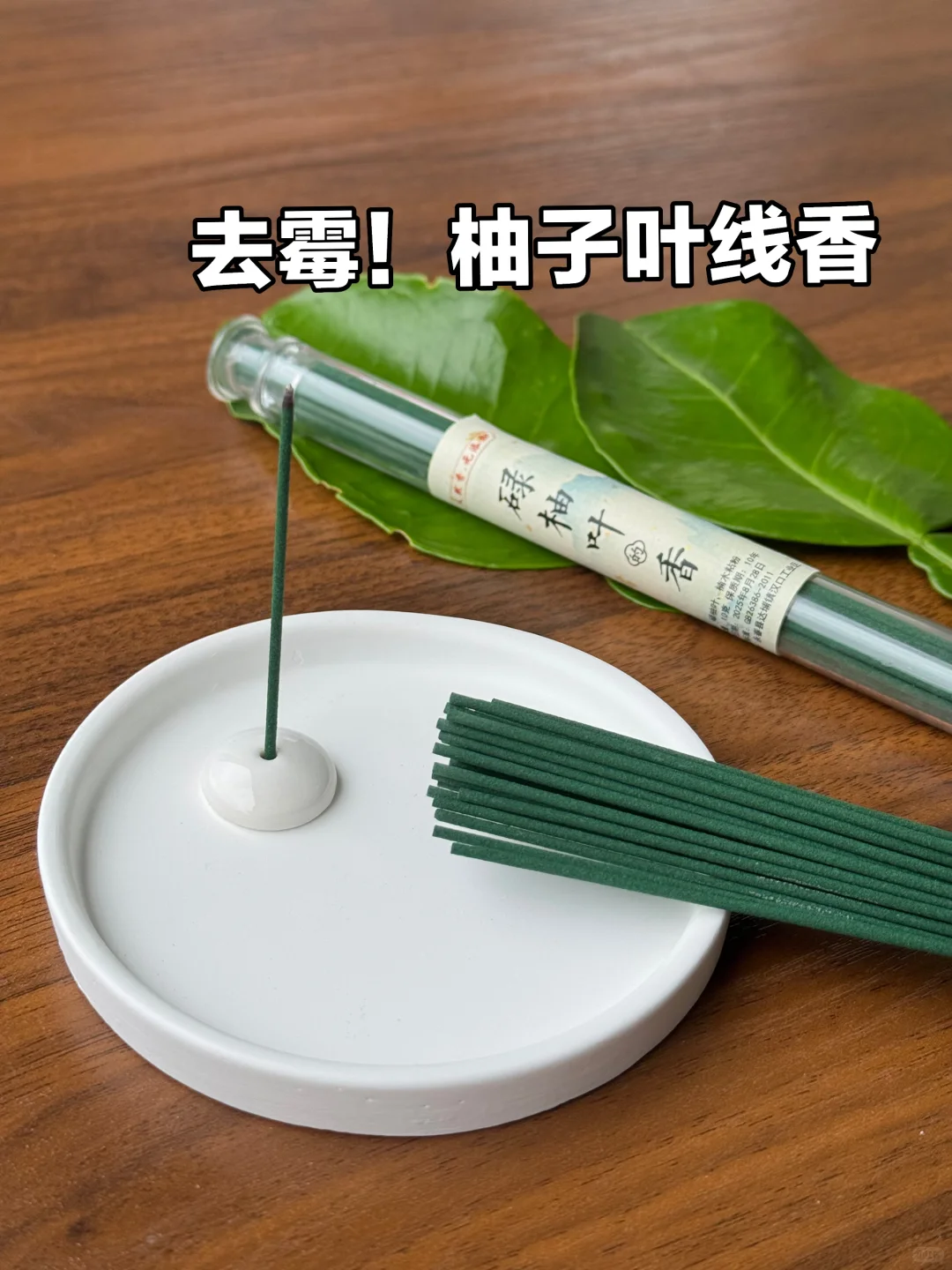 唯一的缺点！马上就要断货了！