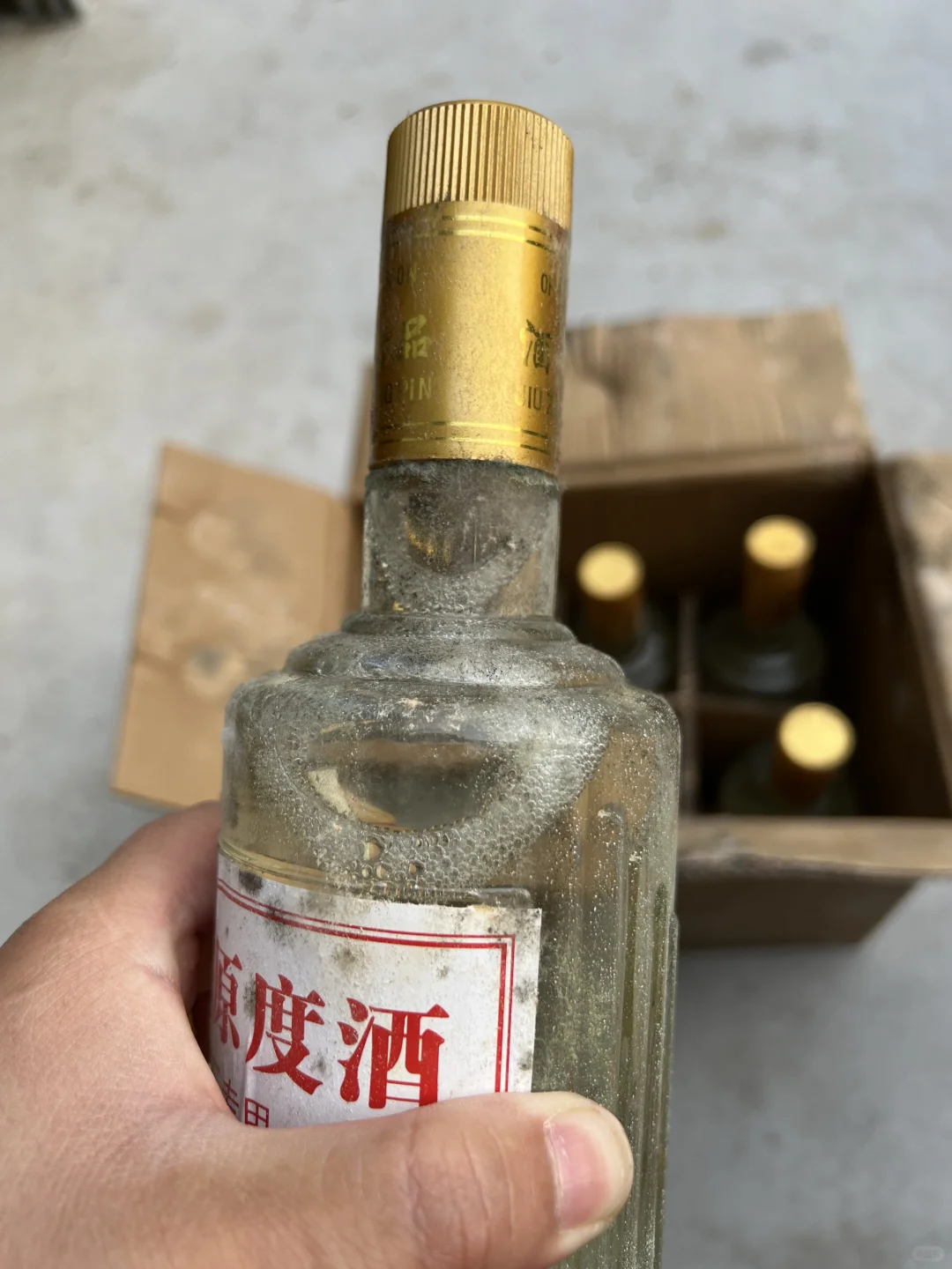 这是什么坤沙原酒？太好喝了！