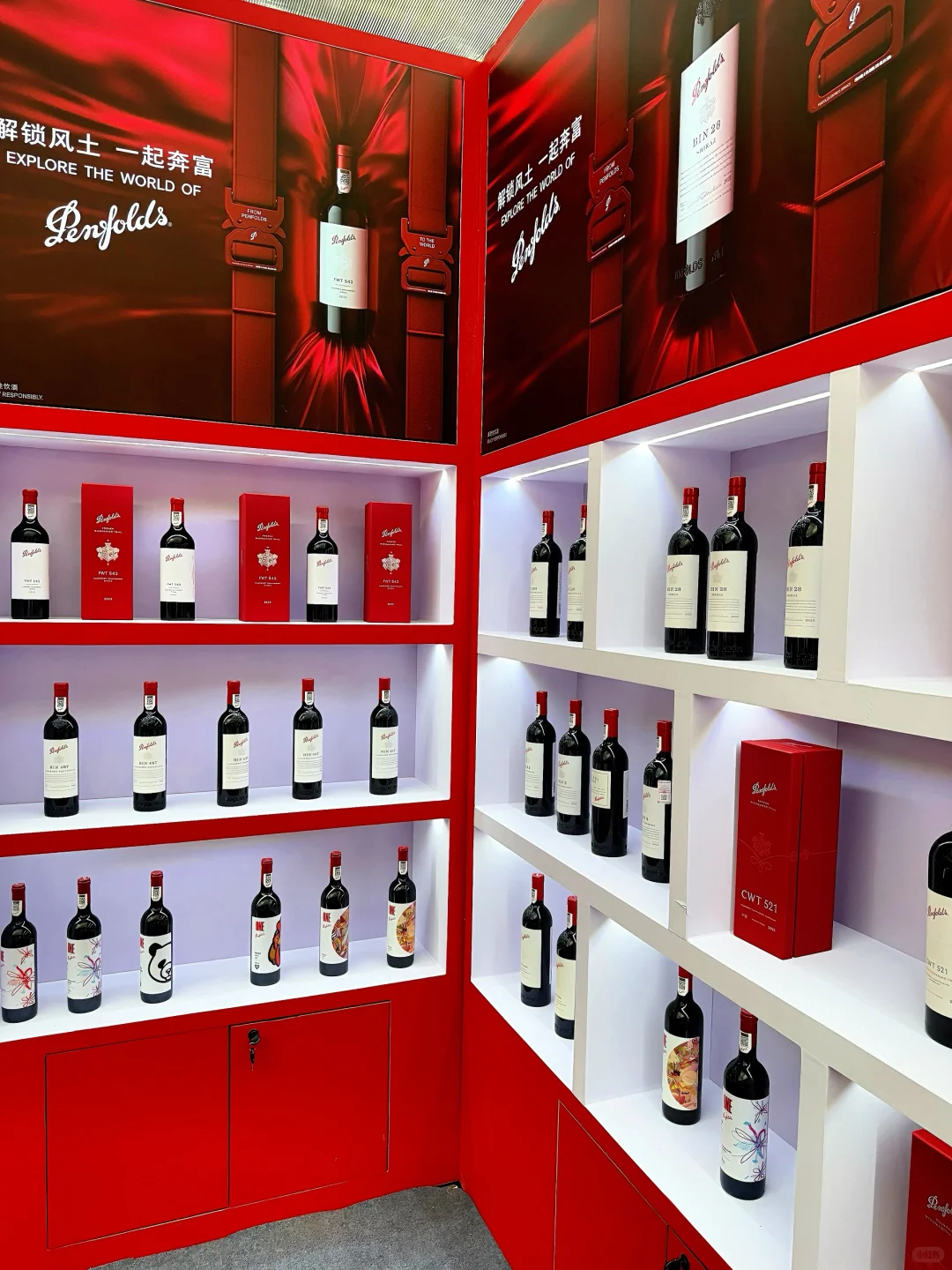 逛到不想走！玄武饭店秋糖酒展承包你的微醺