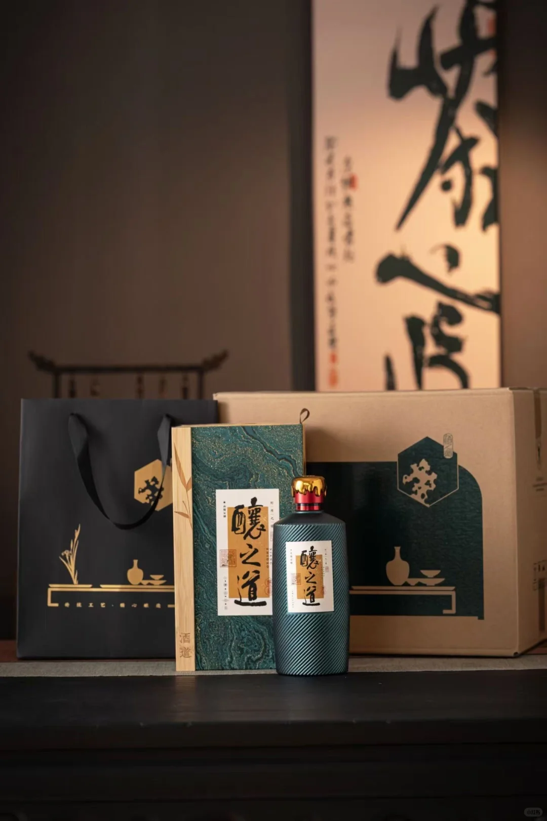 酱香白酒高端礼盒包装