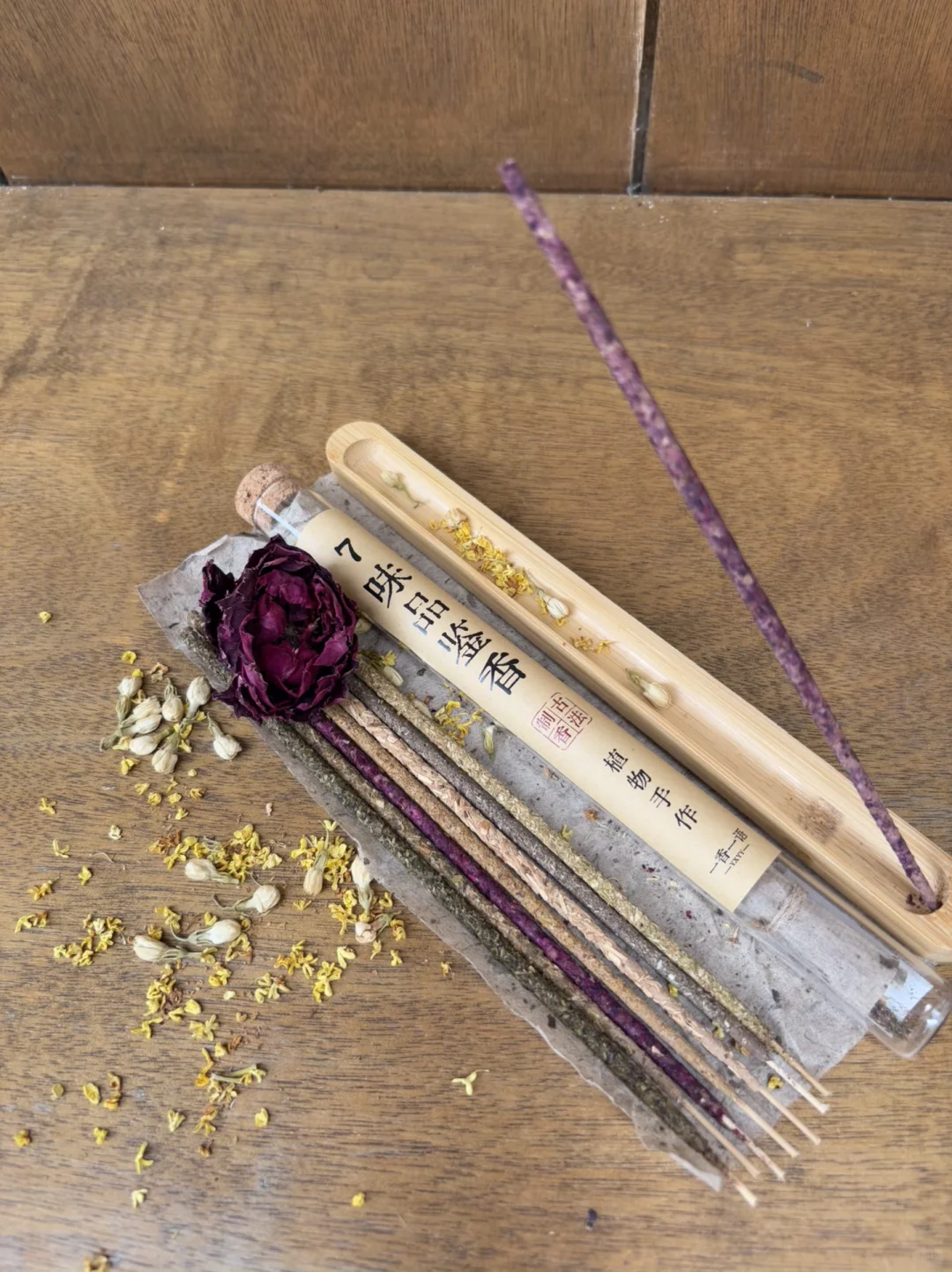 一次拥有7种植物花香！直接告别选择困难～