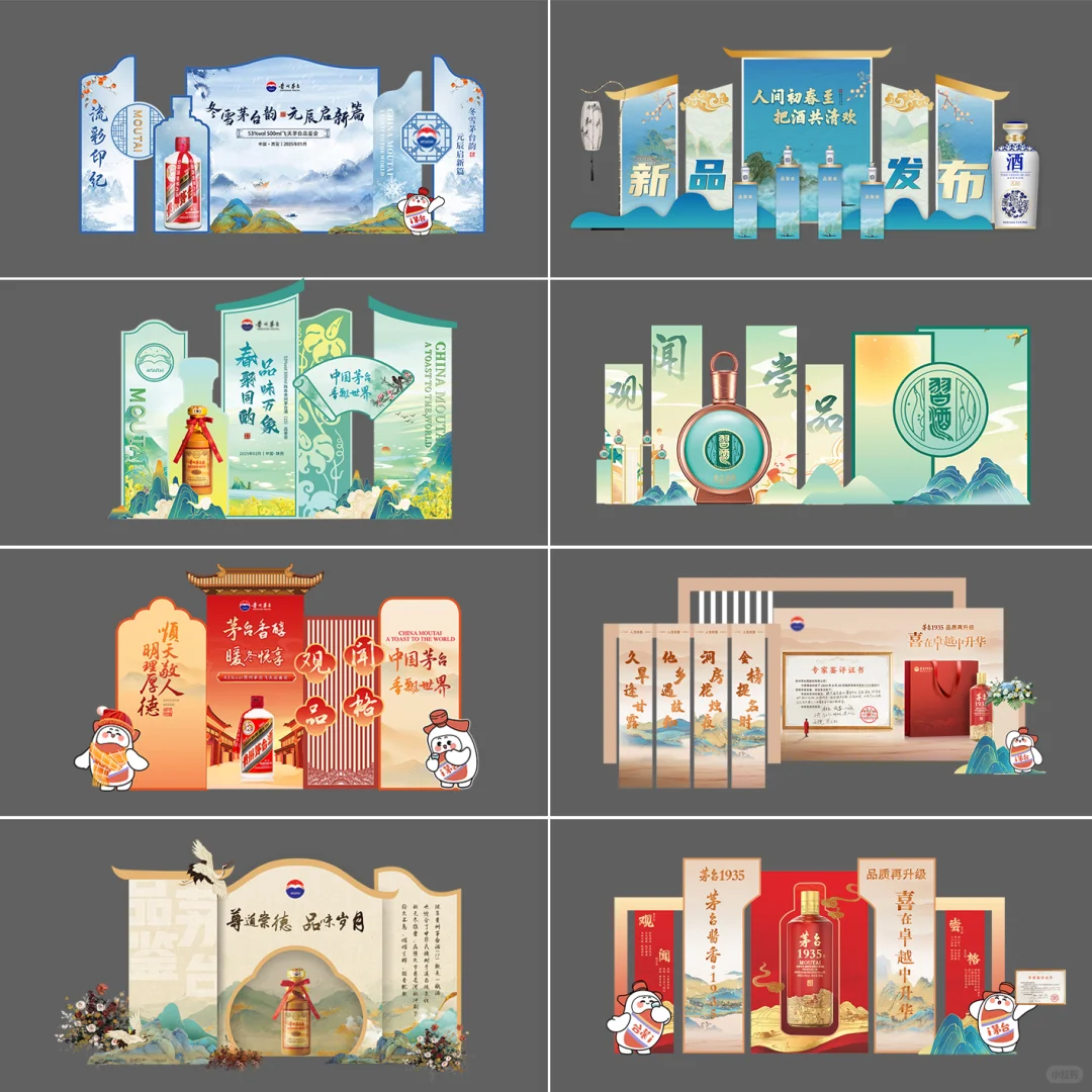 这设计，超爱！古风展台设计