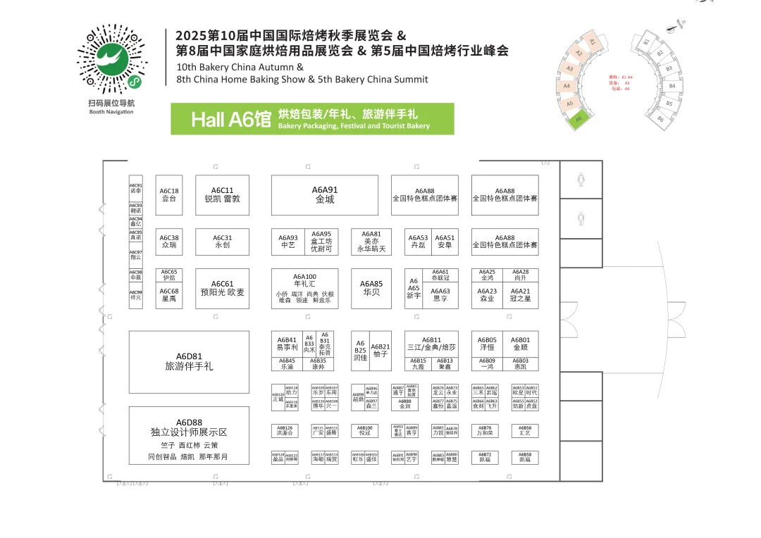武汉周末去哪玩丨美酒甜点双展攻略来了