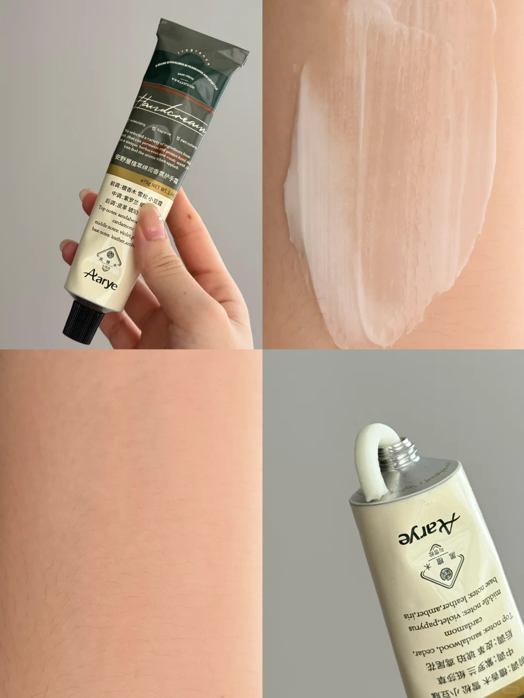 安野屋护手霜香型人设图鉴！都好闻到爆！