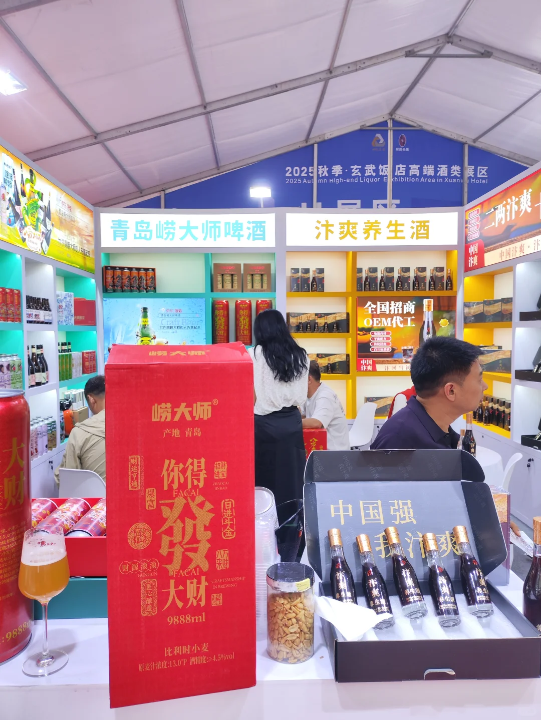 2025南京秋糖玄武饭店展，这几个亮点别错过