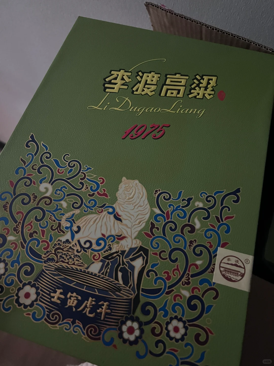 喝了最贵的光瓶酒