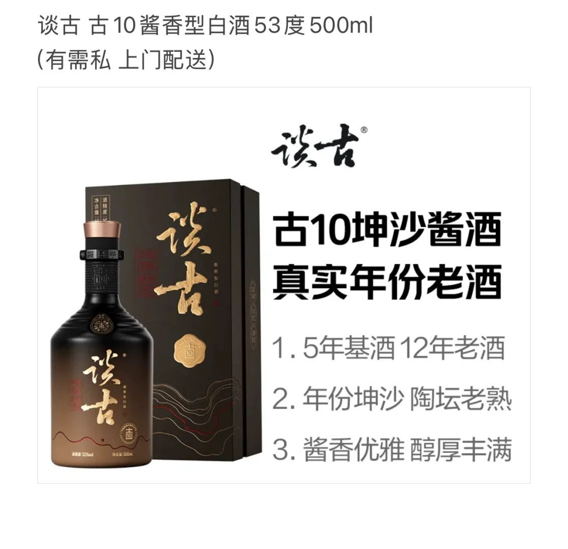 瑶湖附近的铁们 有需似