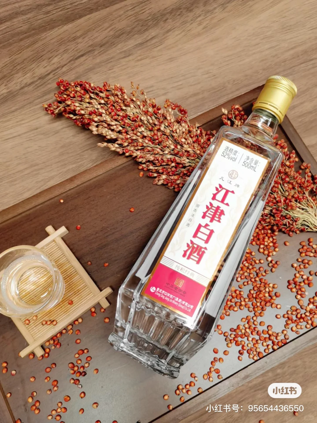 小曲清香就喝江津白酒