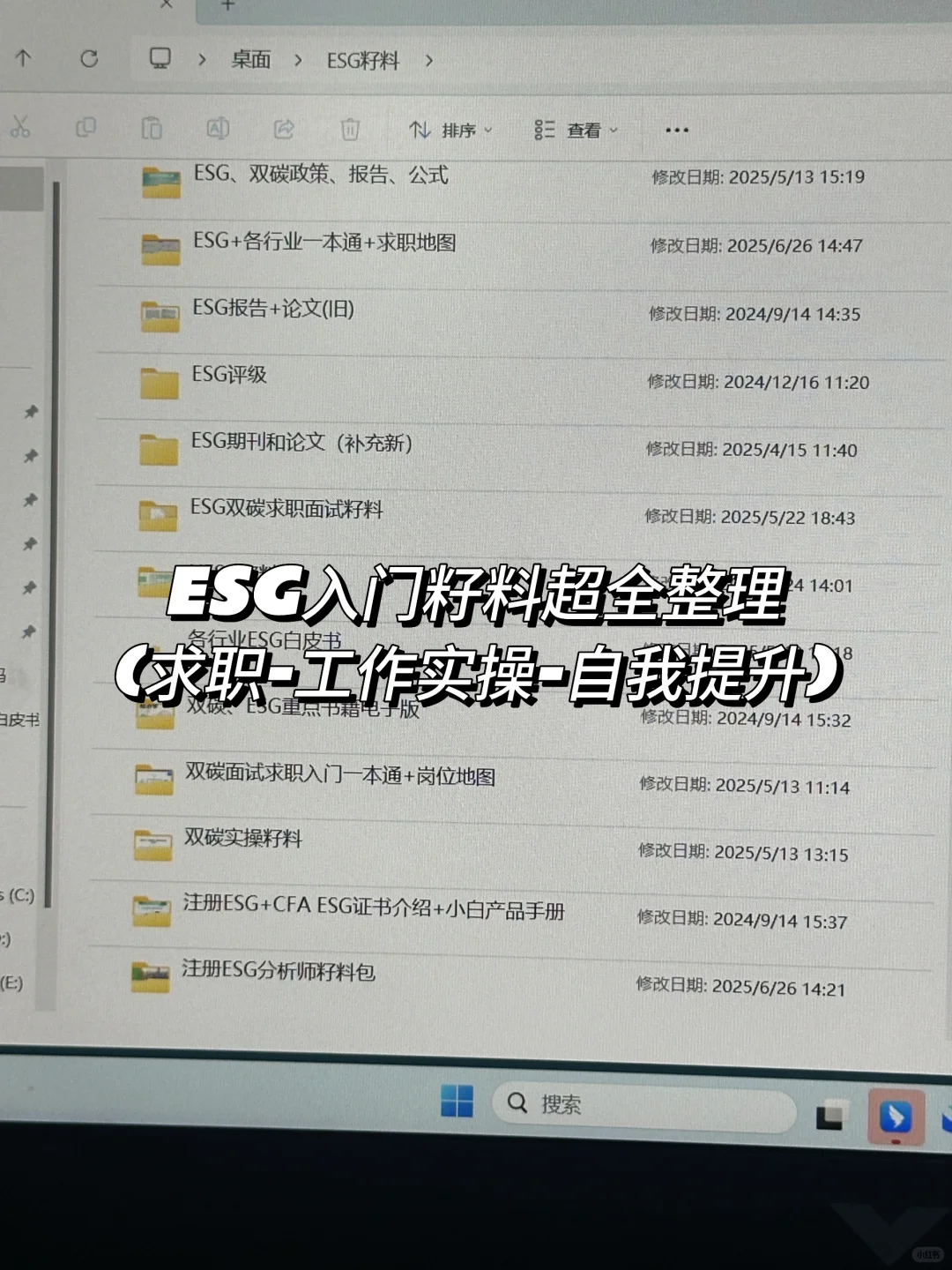 真心建议医药人不要卷学历，冲一冲新兴行业