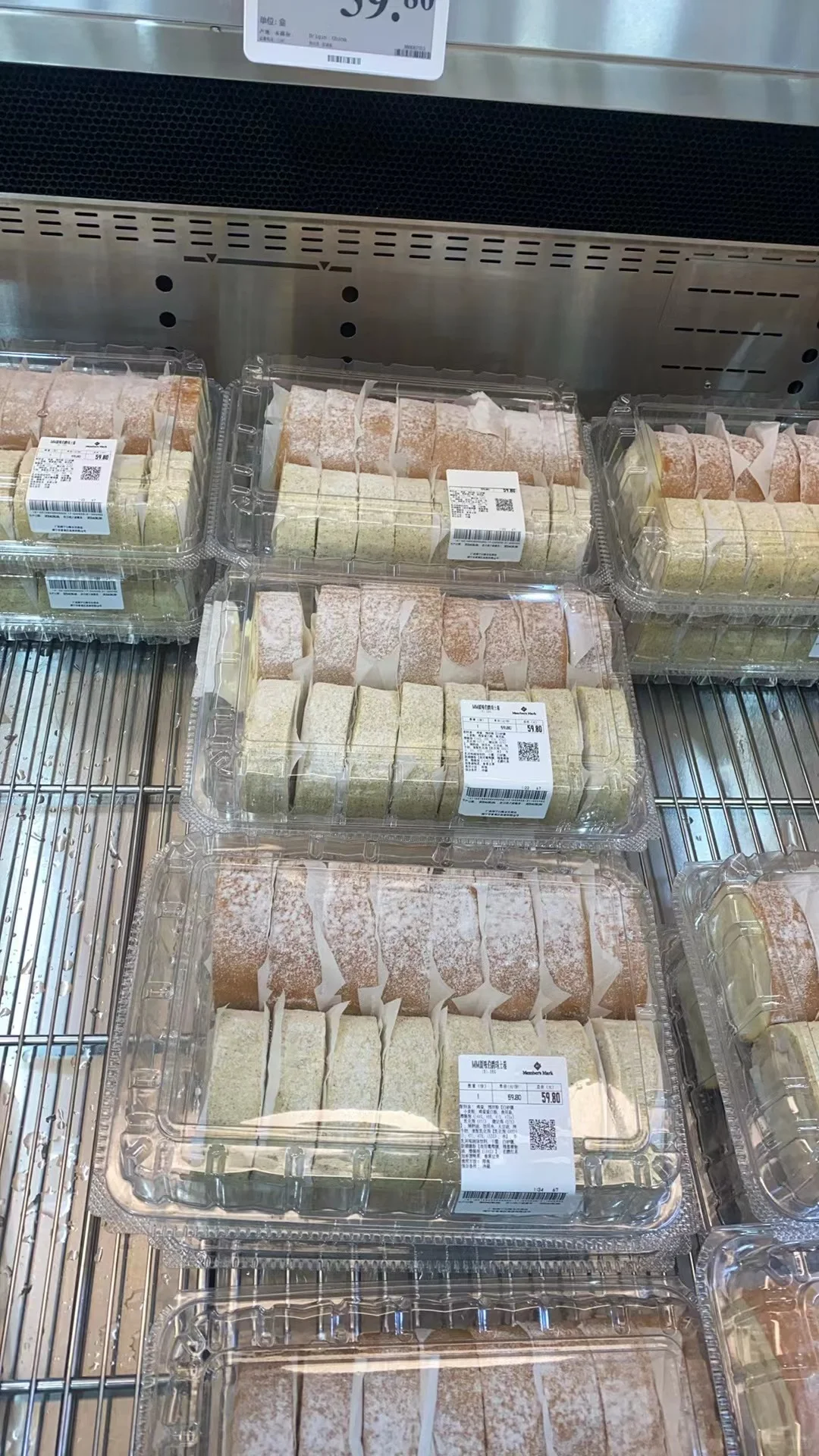 今天山姆最贵的单品，5999，茅台酒