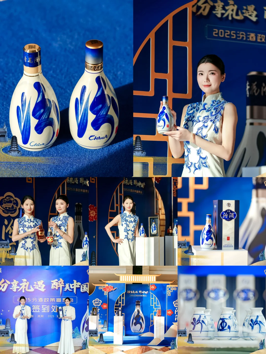 这样的酒类活动拍摄打几分