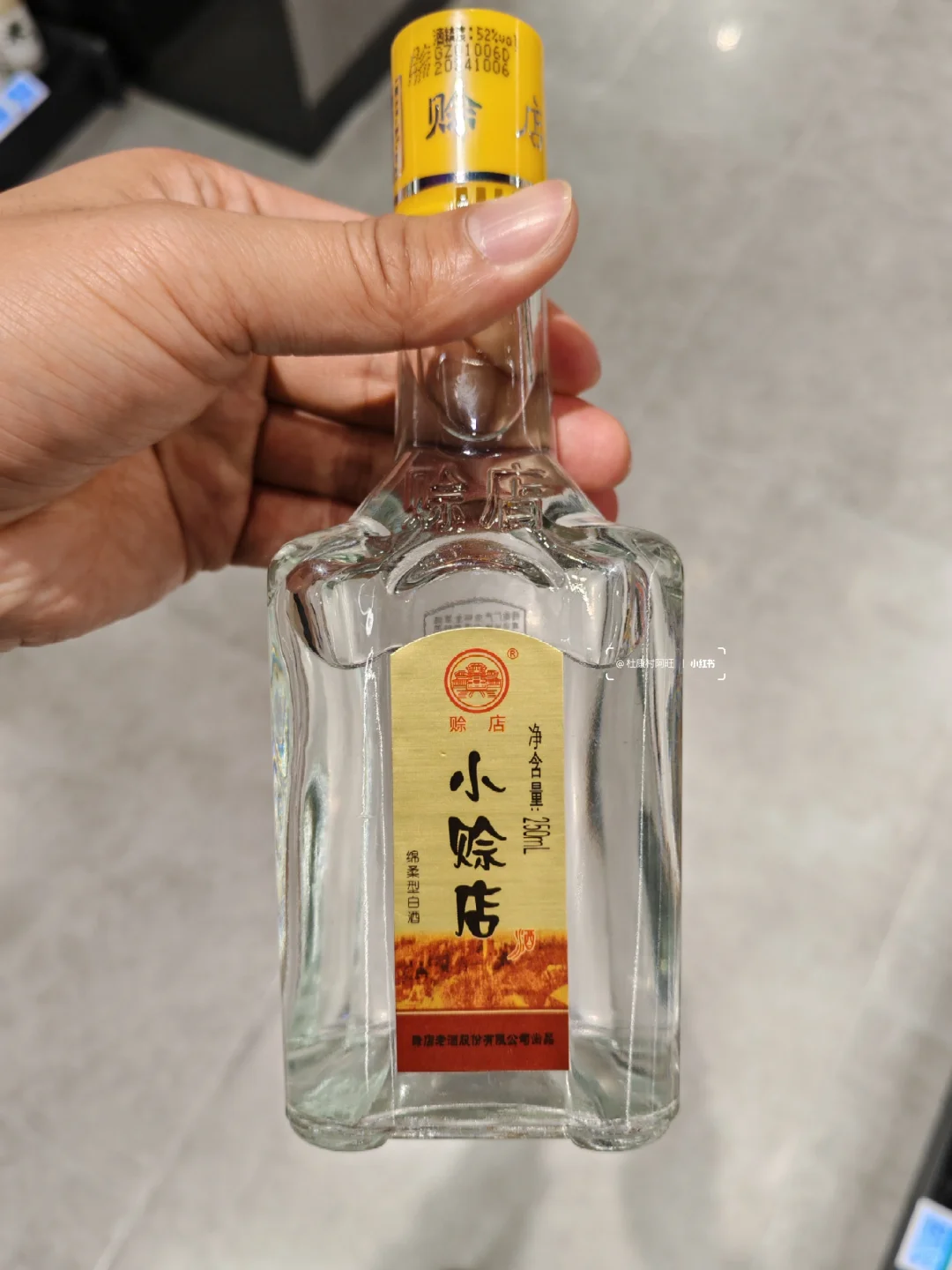 我滴天，这16款小酒，各个大牌，小酌必备❤