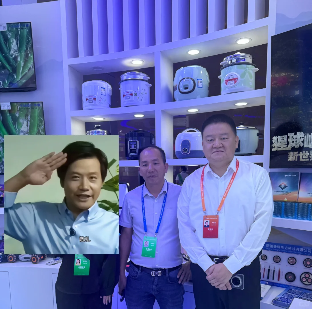 乌鲁木齐博览会