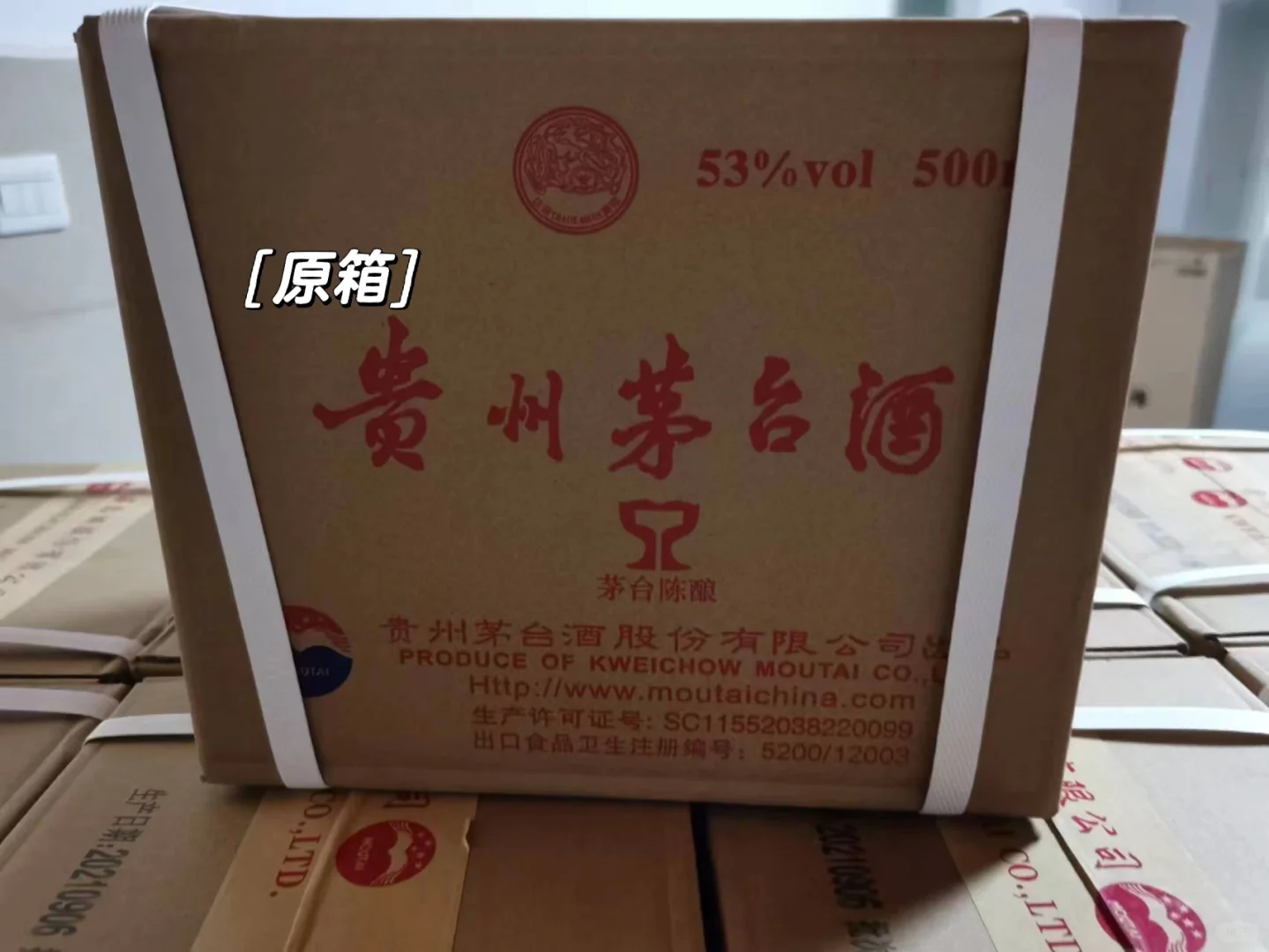 经典高端白酒，茅台陈酿53度500ml?