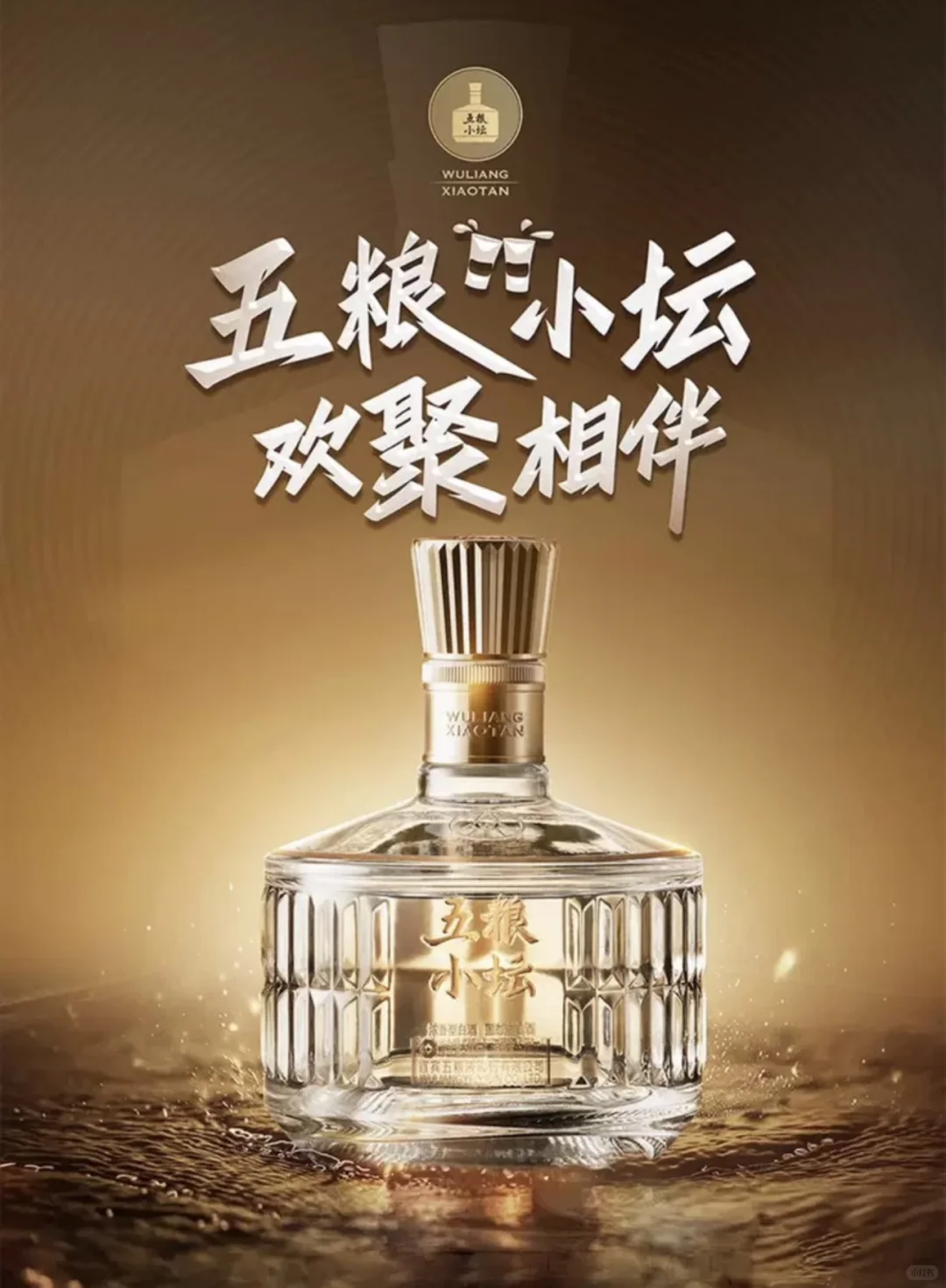 分享喜欢喝的酒