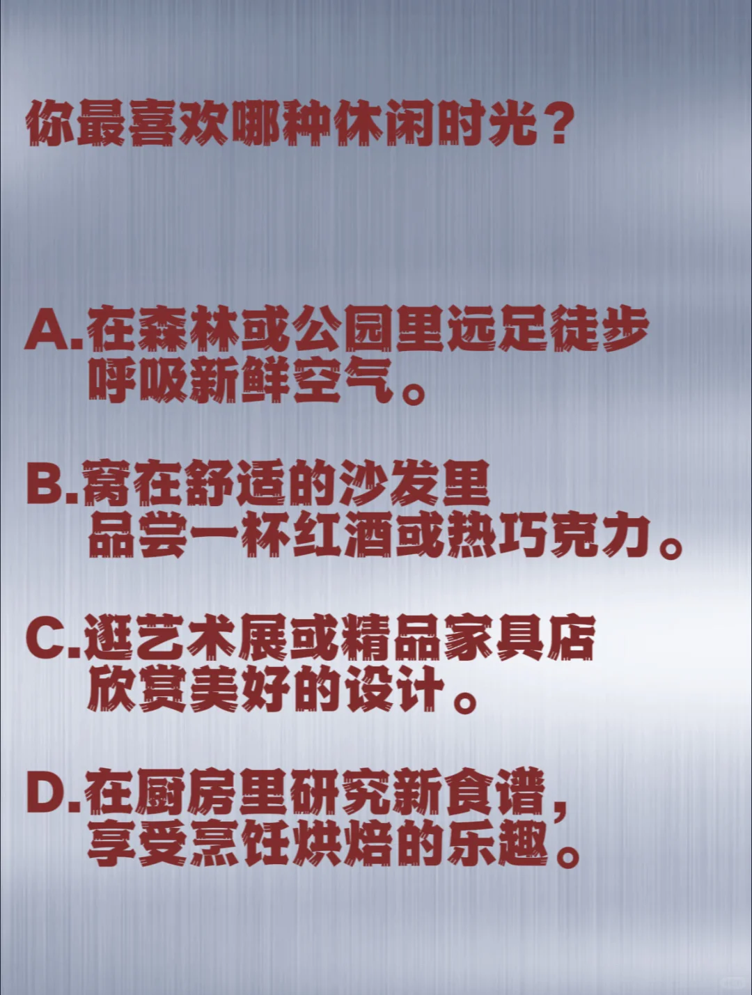 超准‼️测出你的香气人格！简直太懂我了