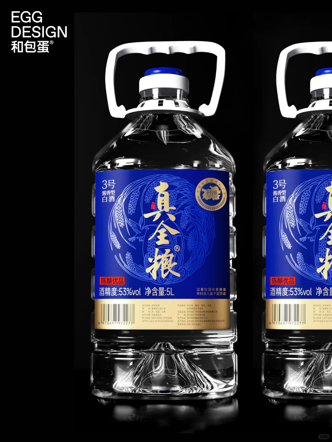 原创|酱香型白酒包装爆改