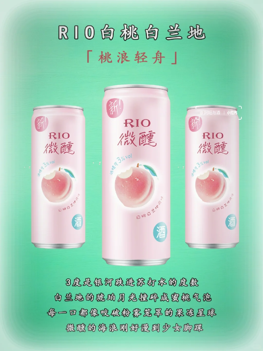 独居女生微醺一下｜5瓶高颜值白酒推荐❤️