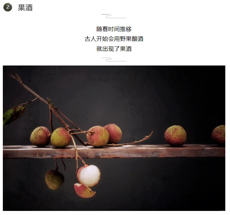 浅谈中国白酒文化