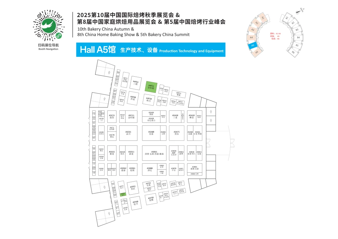 武汉周末去哪玩丨美酒甜点双展攻略来了