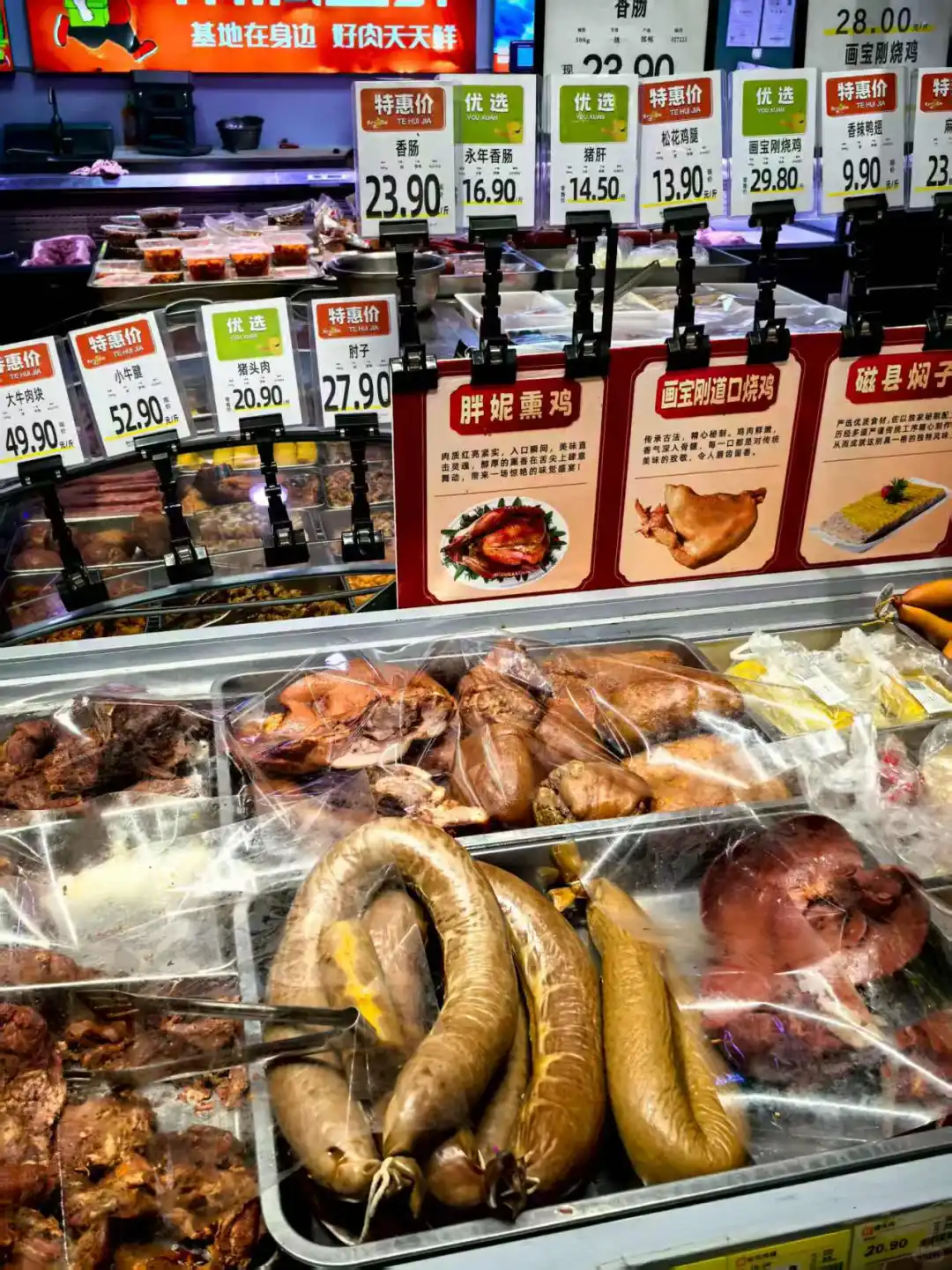 邯郸旅游，送礼特产怎么带