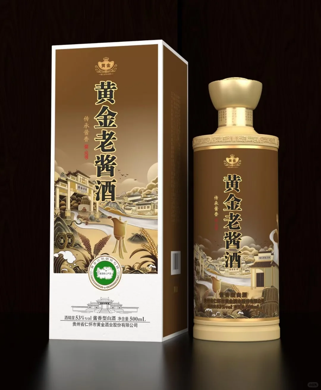 本是青灯不归客，却因浊酒恋风尘