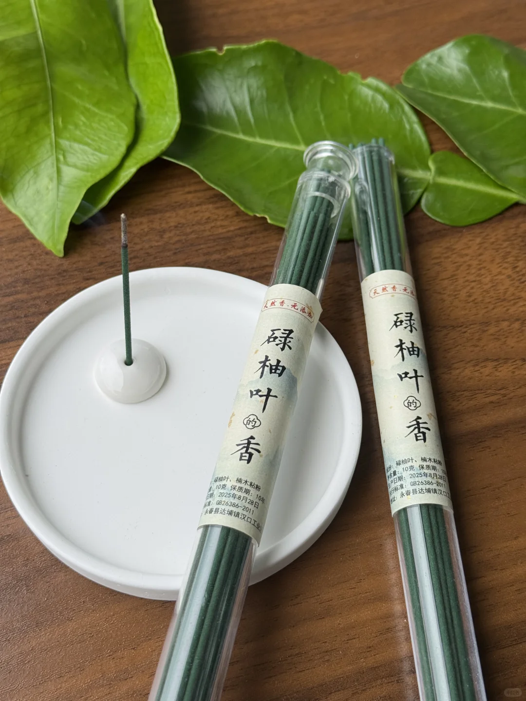 唯一的缺点！马上就要断货了！