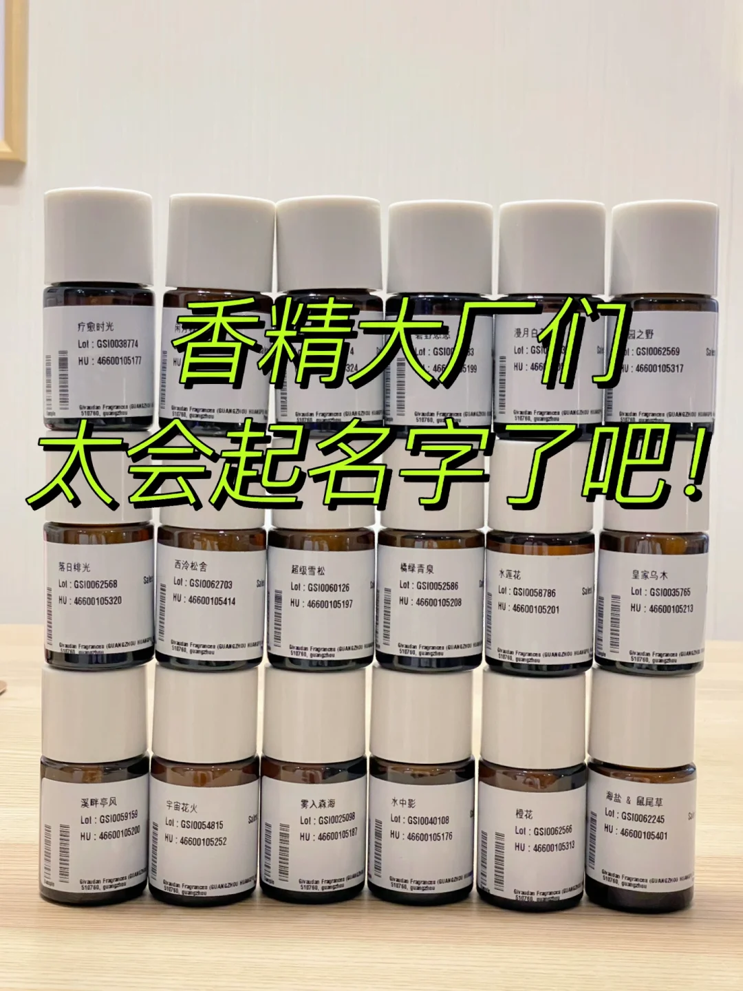 产品经理日常2️⃣｜你们喜欢哪个名字