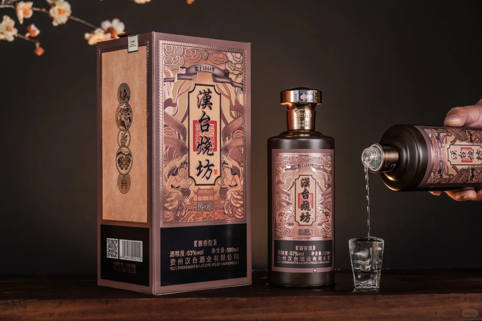 ［汉台烧坊］｜首次尝试