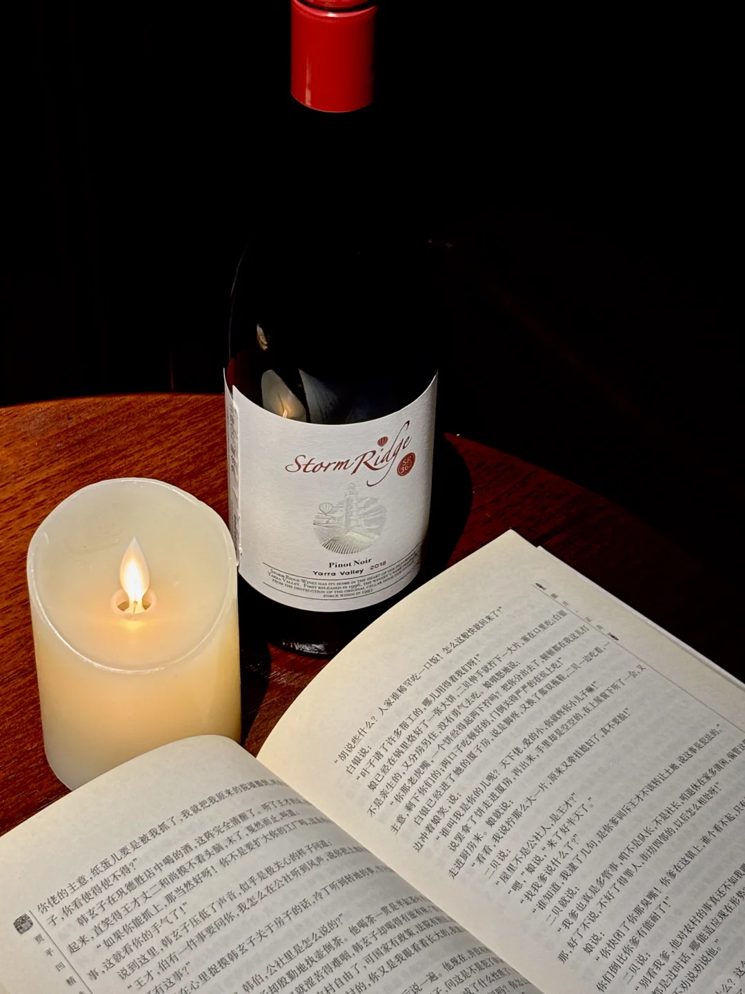 ?葡萄酒控快看挖到一支雅拉谷黑皮诺宝藏